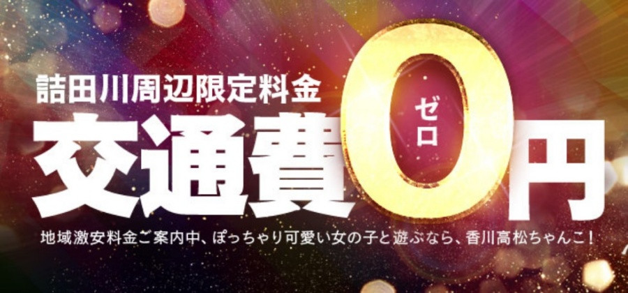 バナー1