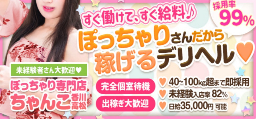 バナー4