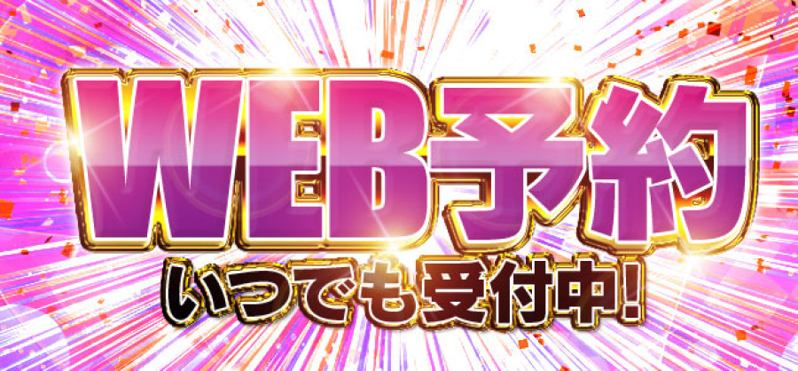 バナー5