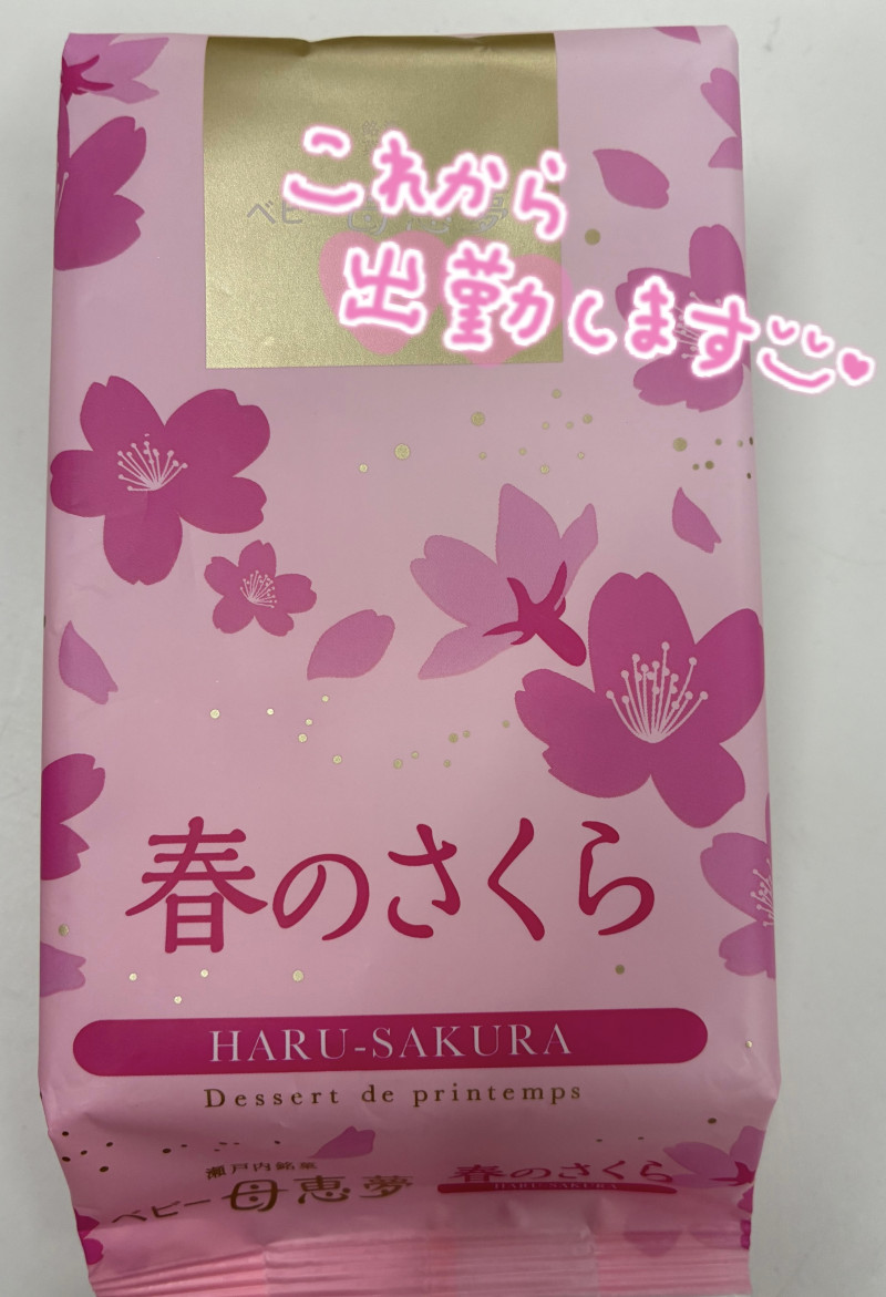 こなつの写メ