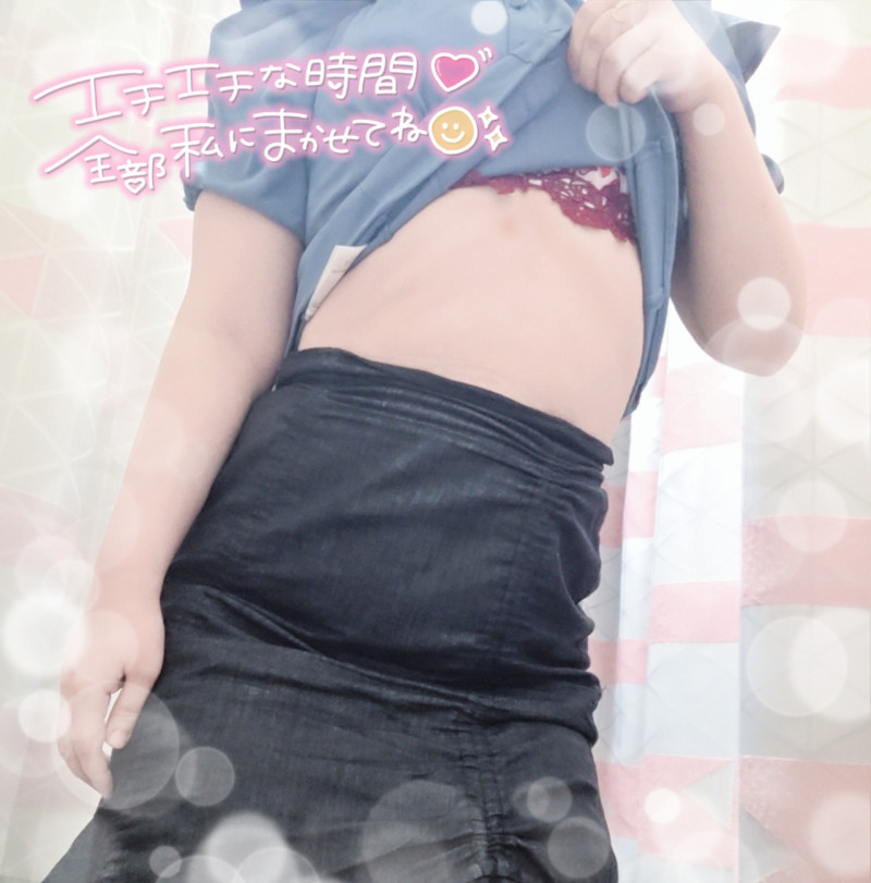 かふかの写メ