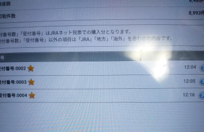 ももの写メ