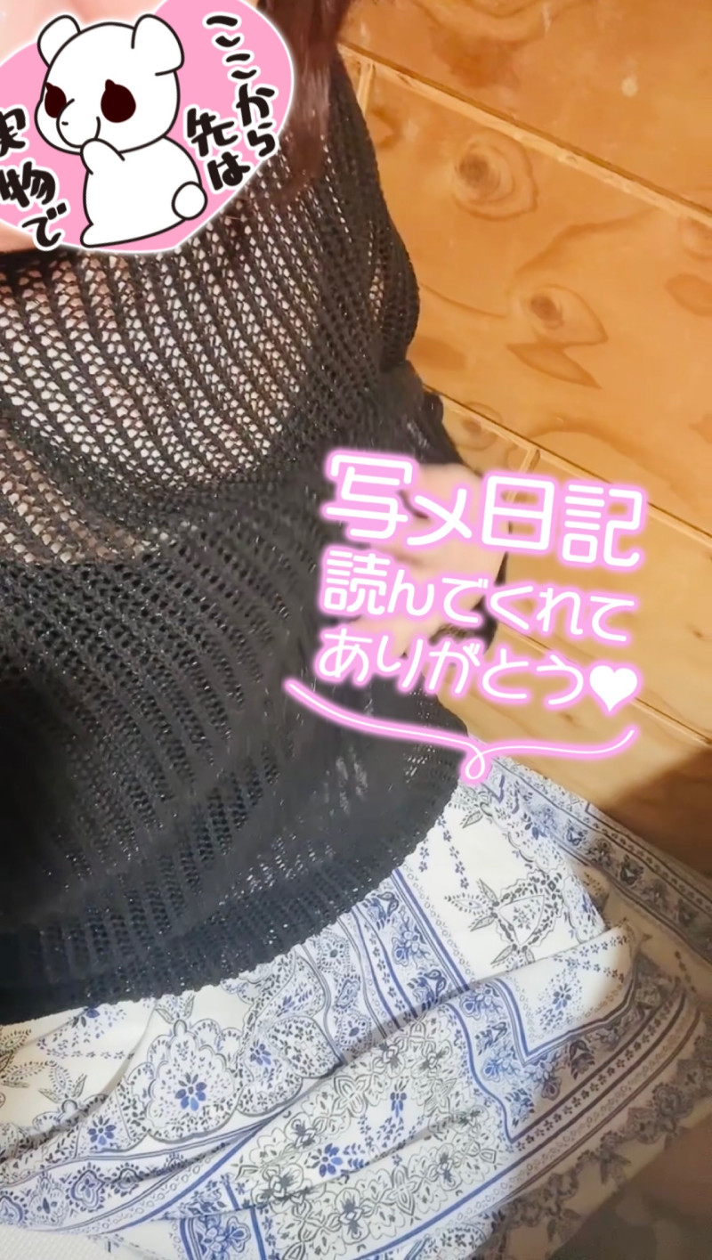 こなつの写メ