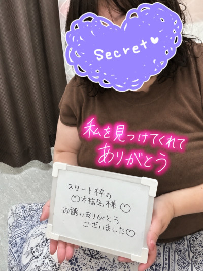 こなつの写メ