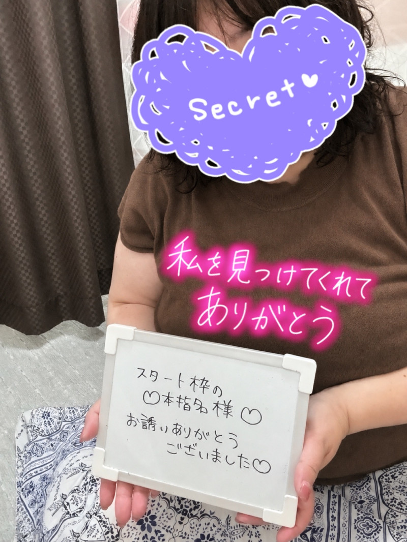 こなつの写メ
