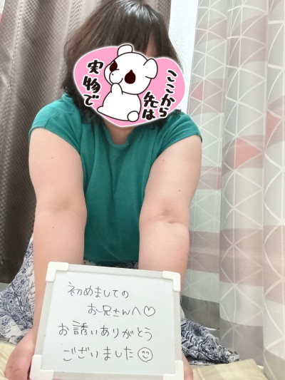 こなつの写メ