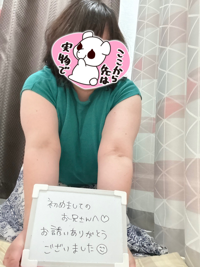 こなつの写メ