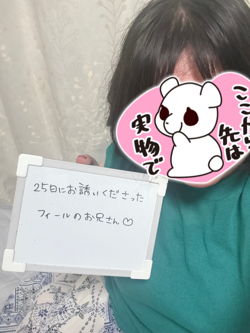 こなつの写メ