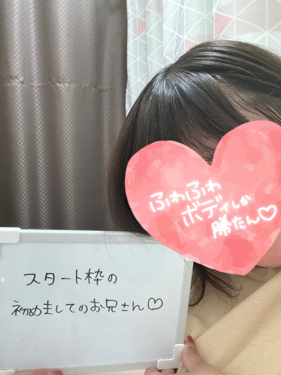 こなつの写メ