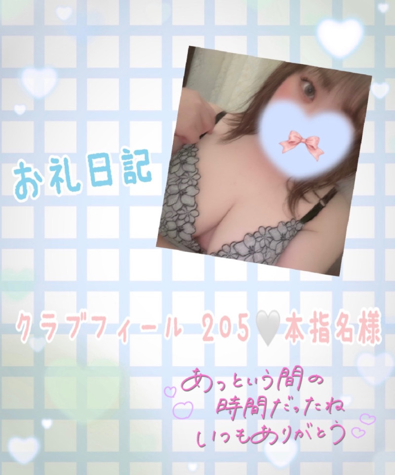 じゅんなの写メ
