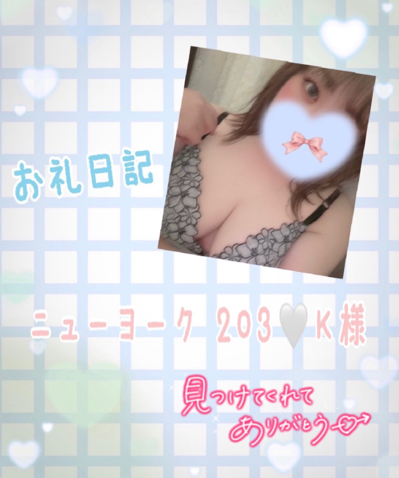 じゅんなの写メ