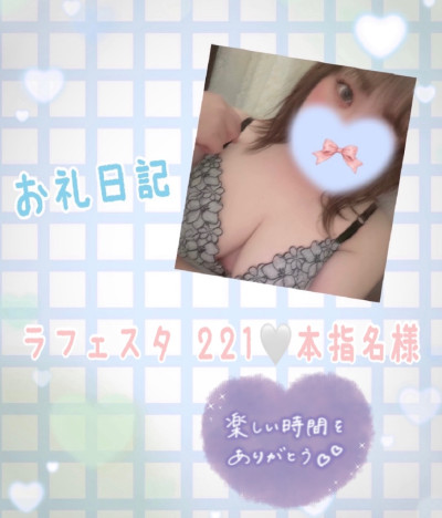 じゅんなの写メ