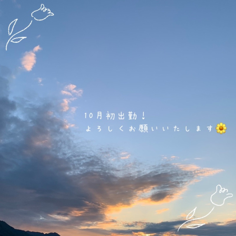 りおの写メ