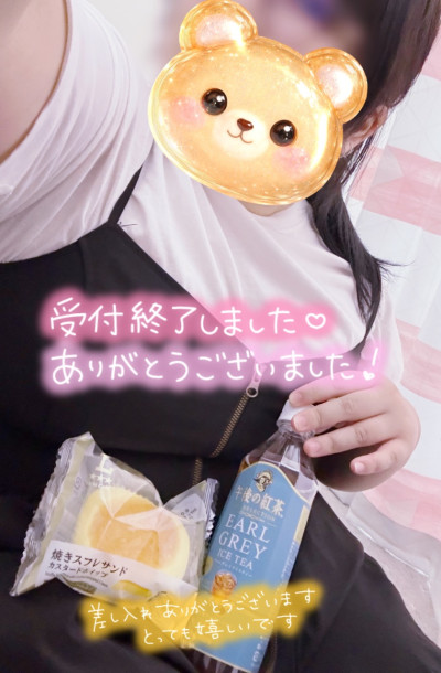 しいなの写メ