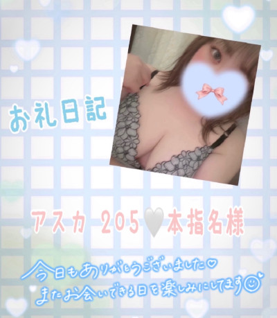 じゅんなの写メ