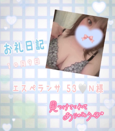 じゅんなの写メ