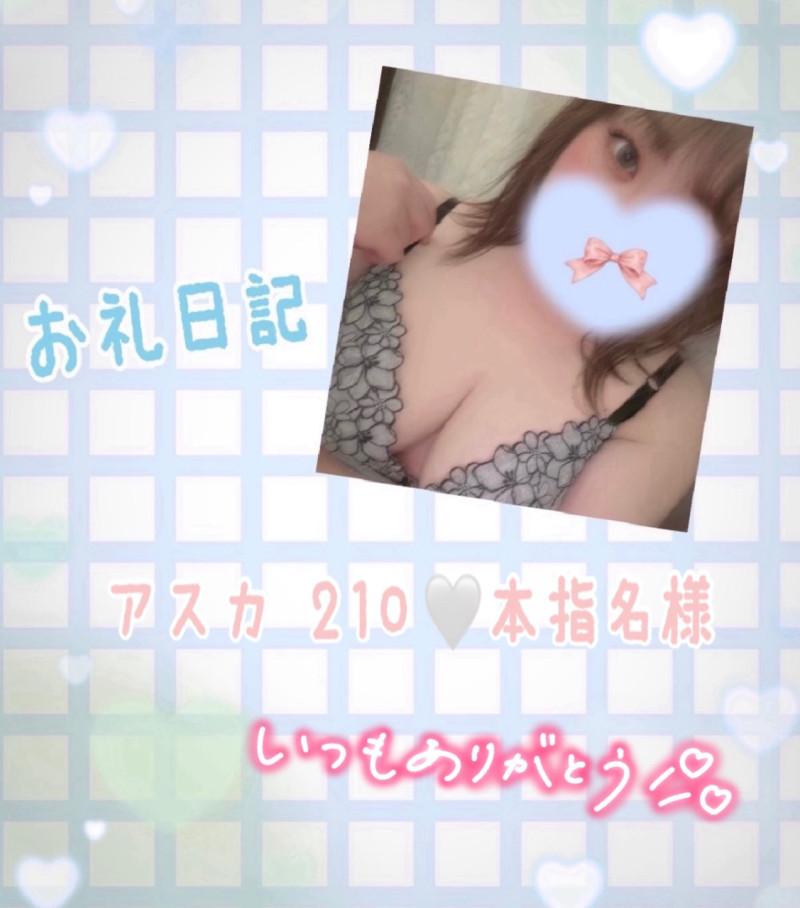 じゅんなの写メ