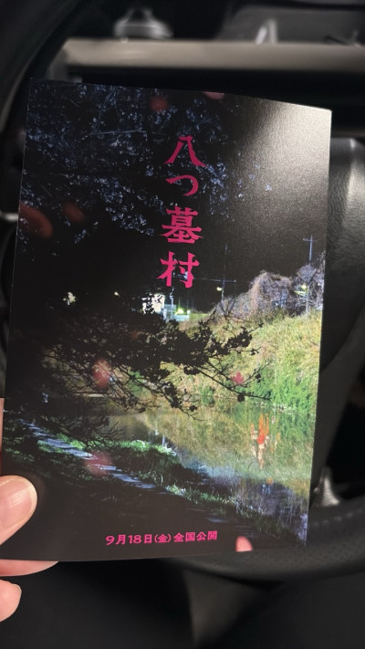 しいなの写メ