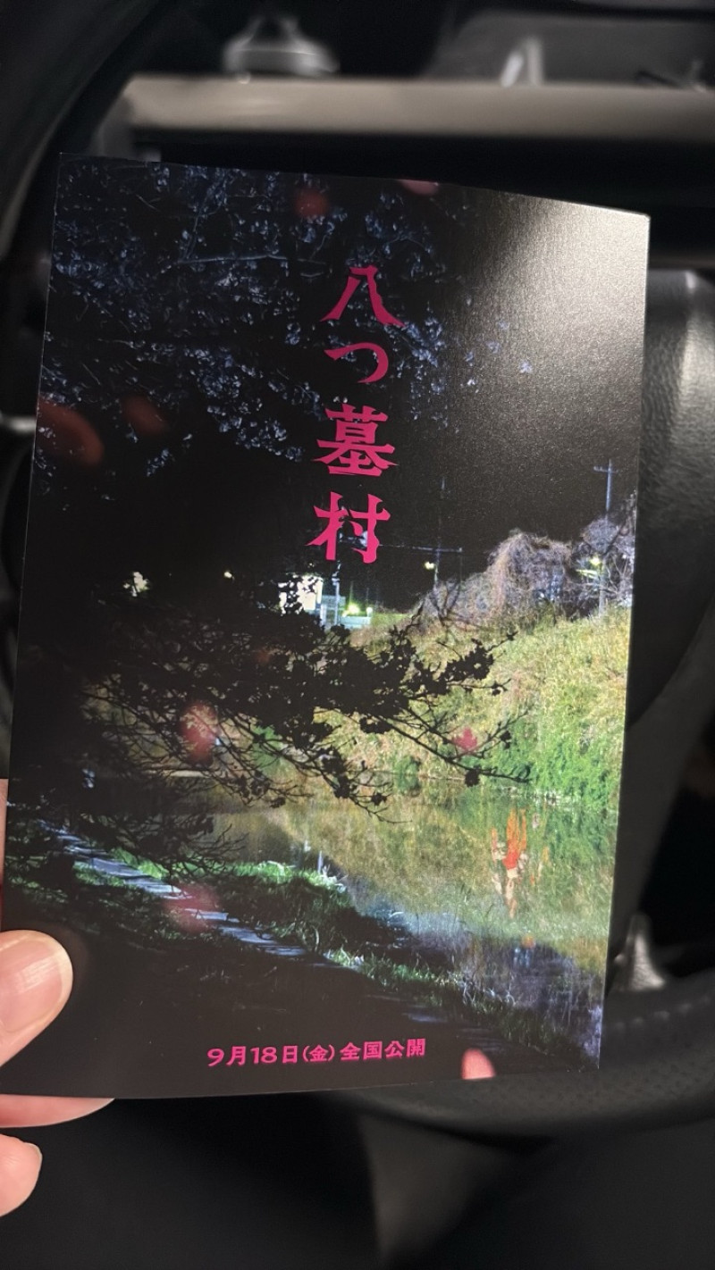 しいなの写メ