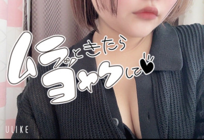 ひなたの写メ