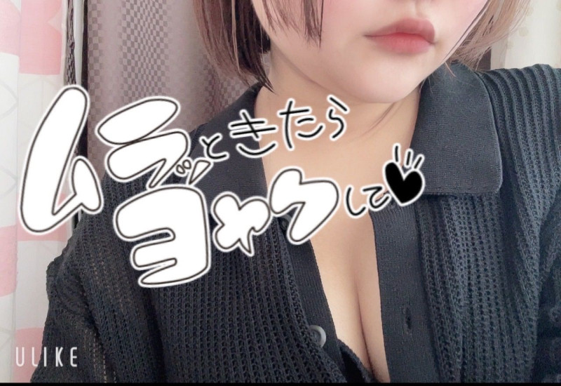 ひなたの写メ