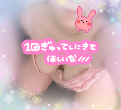 るうの写メ