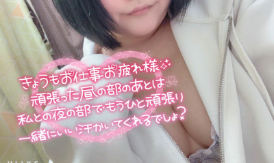 ひなたの写メ