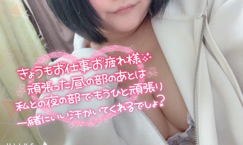 ひなたの写メ