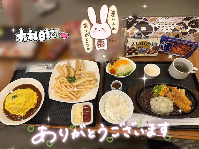 るうの写メ