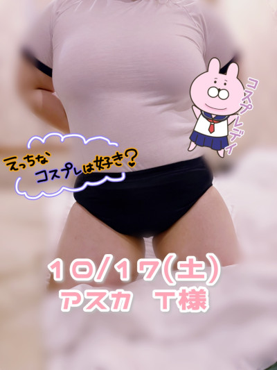しいなの写メ