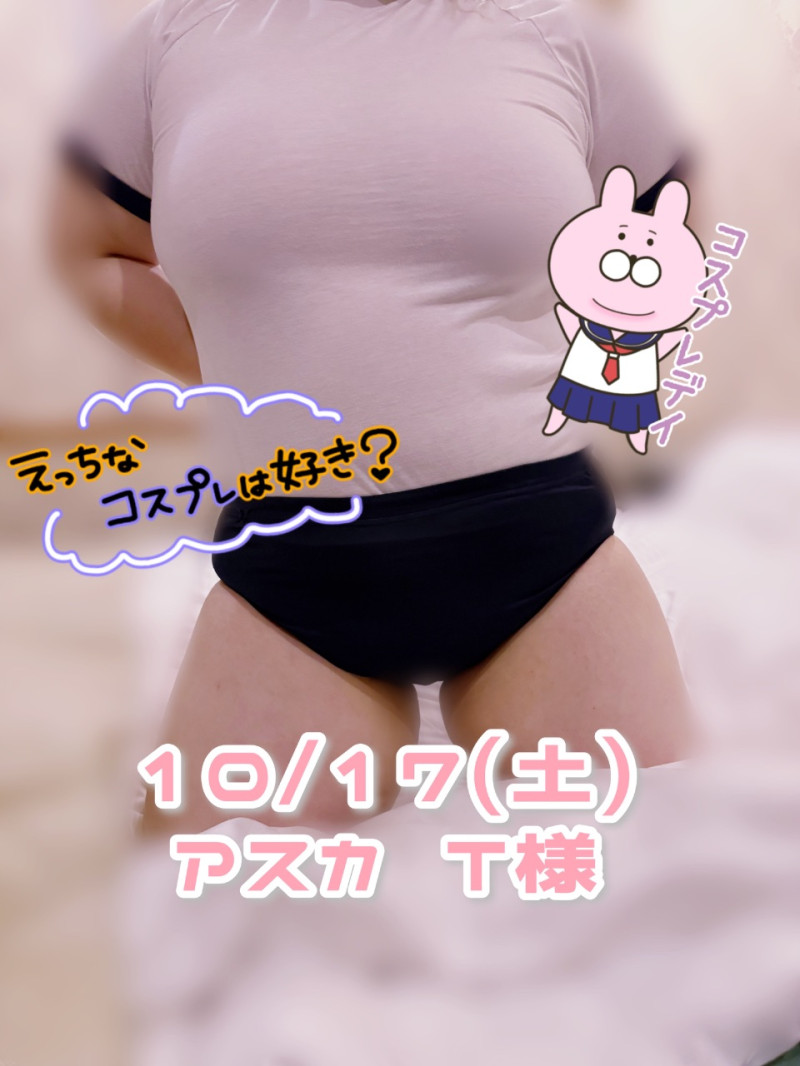 しいなの写メ